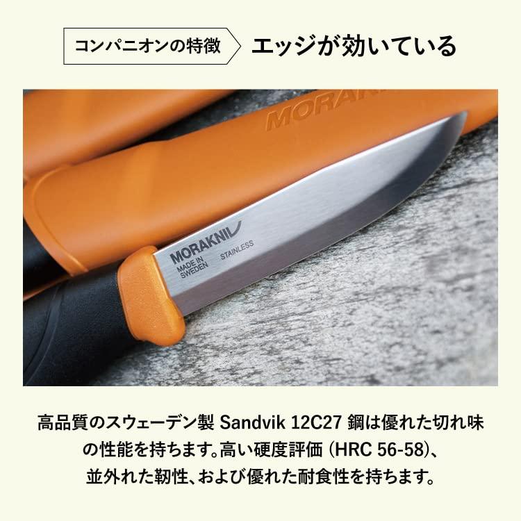 モーラナイフ (Morakniv) コンパニオン ヘビーデューティー ステンレス 刃厚3.2mm アウトドアナイフ キャンプナイフ (ブラック)｜miwashouten｜07