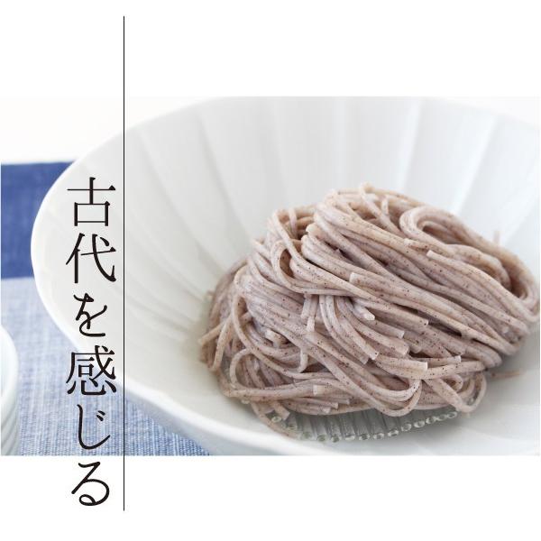 全粒粉と黒米そうめん1800g |  | 02