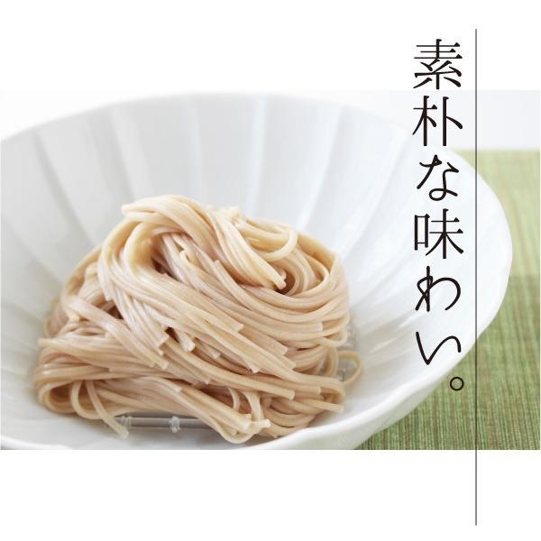 全粒粉と黒米そうめん1800g |  | 03