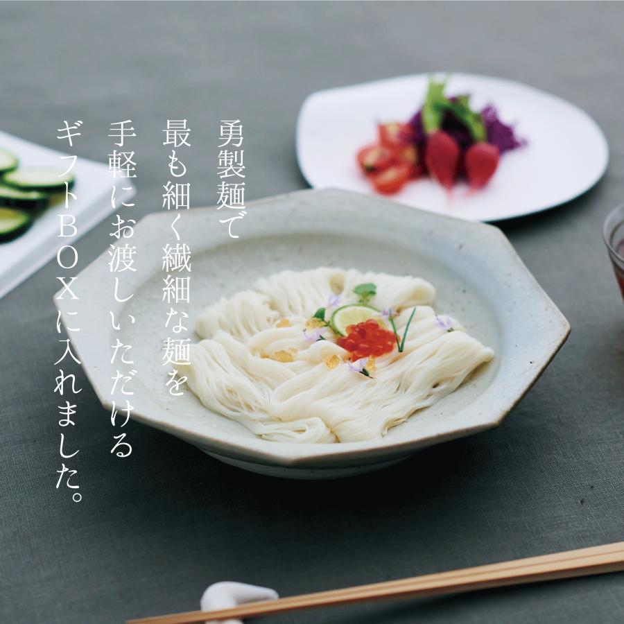 そーめんキライ様ご依頼用xs 三輪そうめん 勇製麺 ひねもの 三輪のきぬ糸BOX : 三輪そうめん