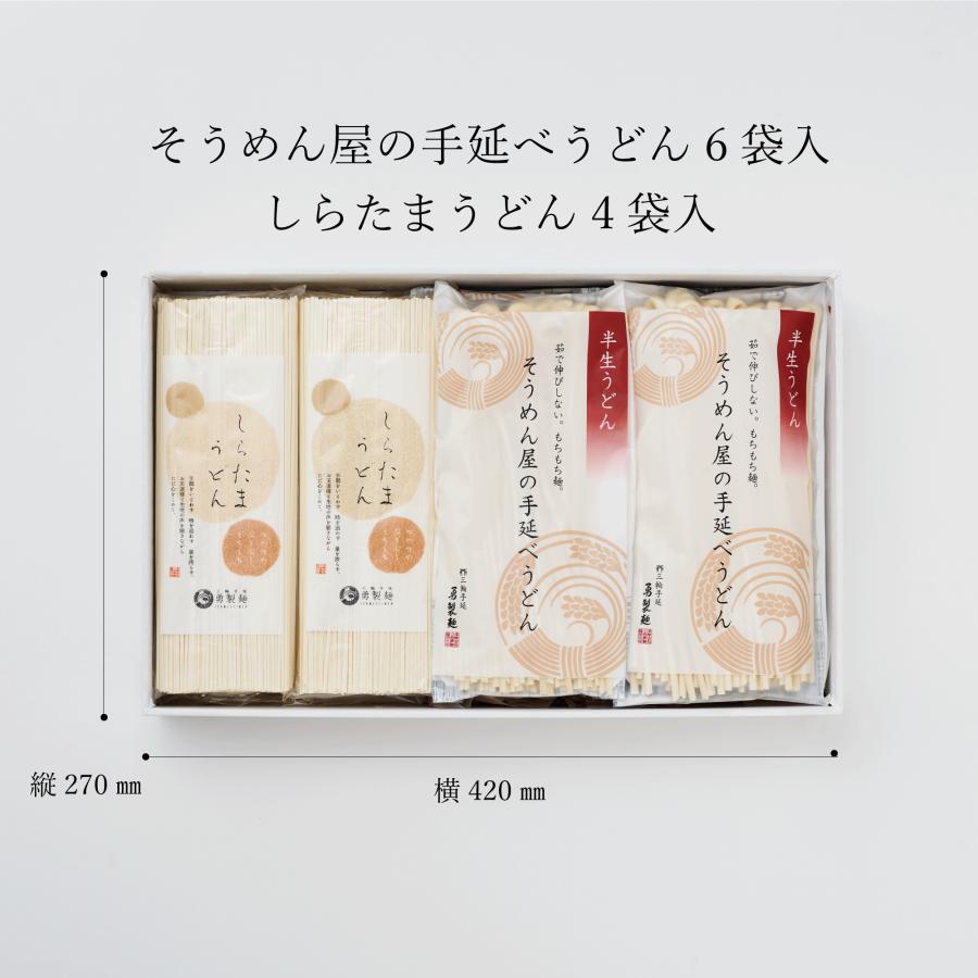 小西のうどん食べ比べ（大） |  | 01