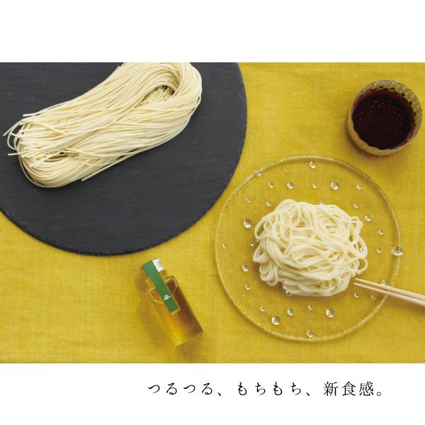 ※Paypay残高払い決済不可。クール便。箱入り商品同梱不可。生そうめん |  | 02