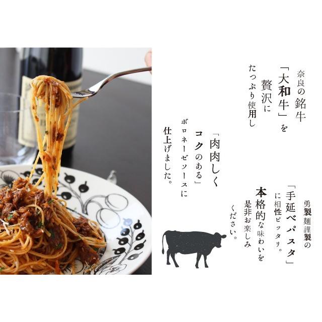 ソーメン　お急ぎ904545 すぐに食べたい麺ギフト : 三輪そうめん 勇製麺 - 通販 - Yahoo