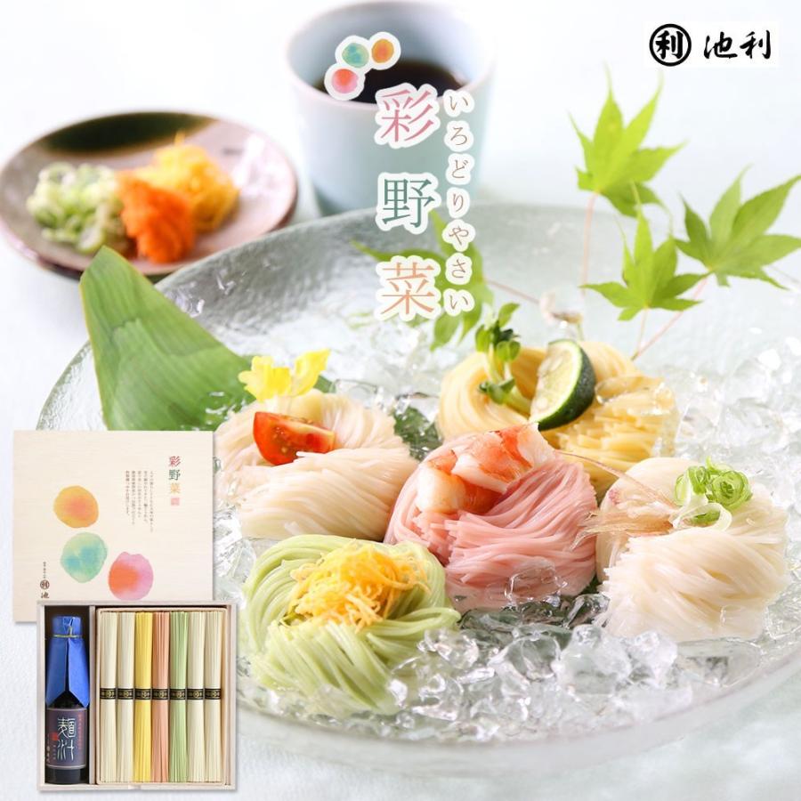 5 Off ギフト 三輪そうめん 彩野菜 つゆ付き 50g 14束 700g 約9人前 送料無料 内祝 ネット限定 Babylonrooftop Com Au