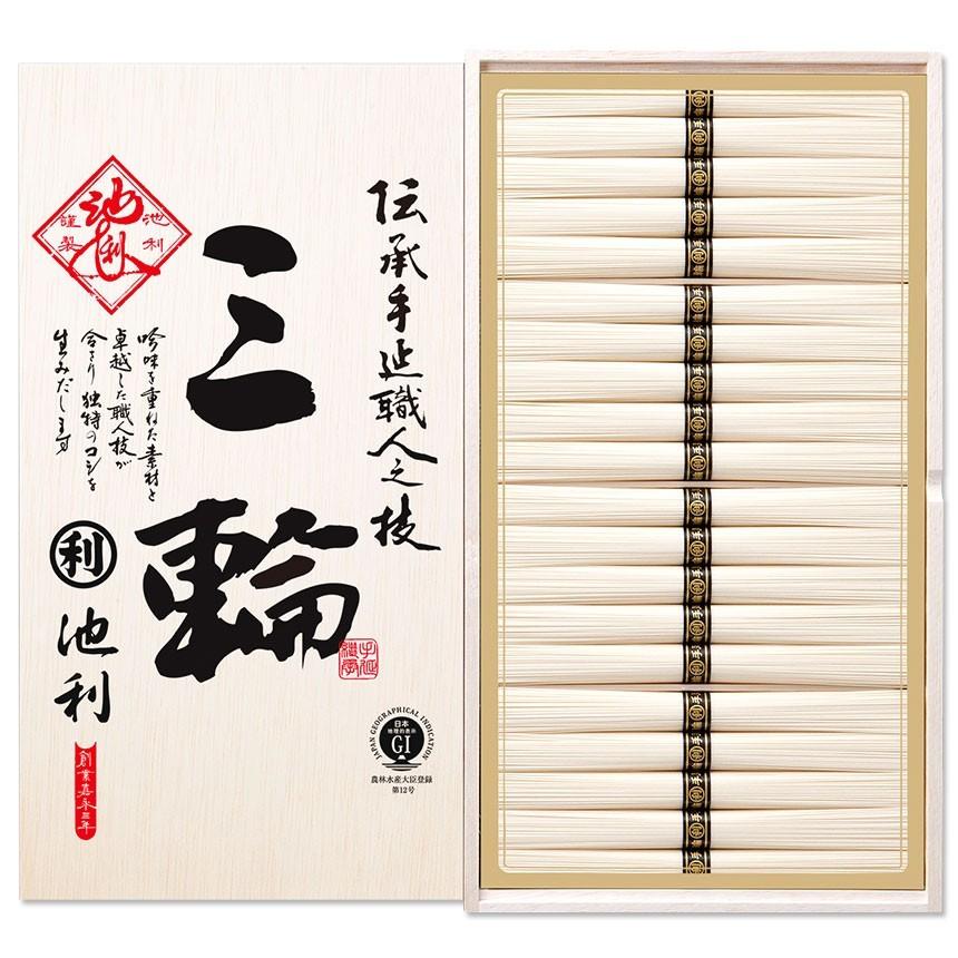 三輪そうめん 三輪 出群 50ｇ 束 約13人前 そうめん ギフト 素麺 お中元