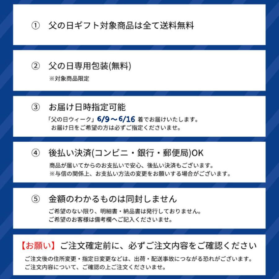 父の日 ギフト プレゼント そうめん 三輪(みわ）約12人前 池利の三輪そうめん 父の日カード 配送料無料 ※北海道・沖縄は別途1,000円 【池利公式】｜miwasoumenikeri｜05