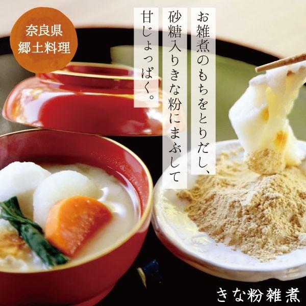 餅 もち やまとのもち 330g 杵つき お正月 お取り寄せ 奈良県産もち米
