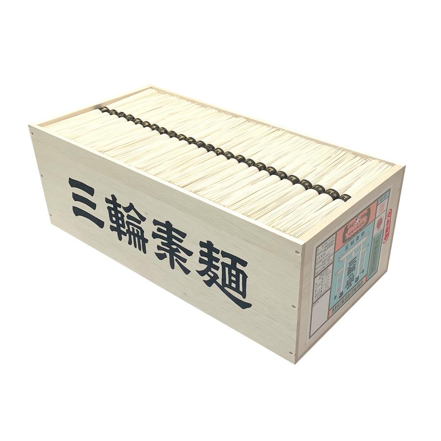 三輪そうめん小西 本家小西 三輪素麺 誉9kg木箱入り K-9K 送料無料