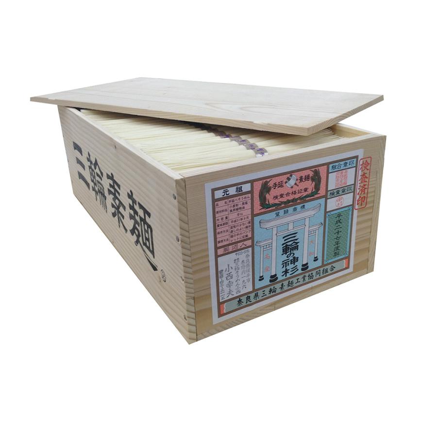 三輪そうめん小西 三輪そうめん 神杉 白金帯9kg KA-9K 送料無料 : 三輪