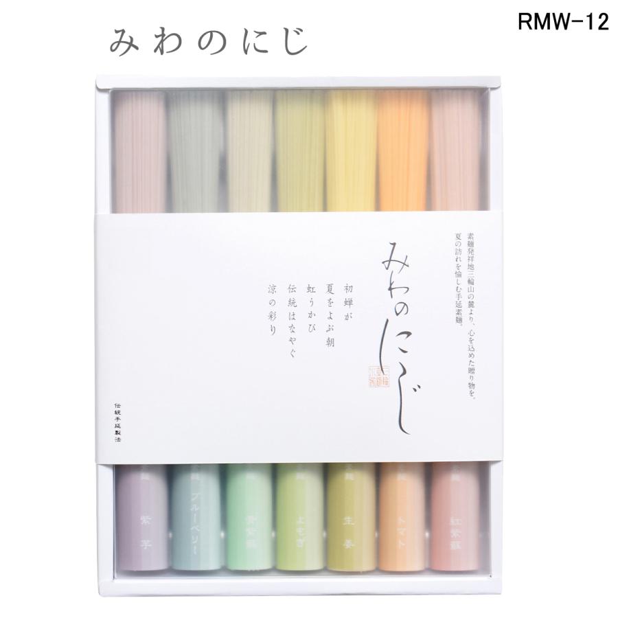 最新号掲載アイテム みわのにじ３５０ｇ紙箱 色素麺７色セット Rmw 12