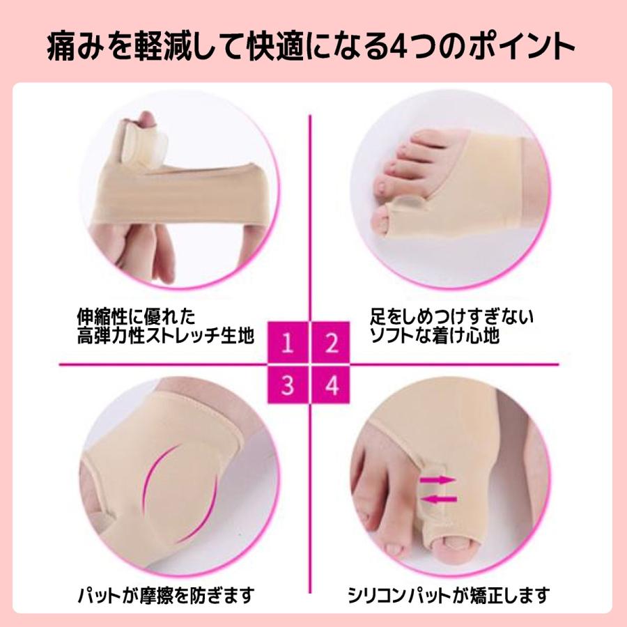 外反母趾 矯正 サポーター ゆがみ シリコン 種子骨 保護 サポーター 足裏 パッド クッション |  | 04