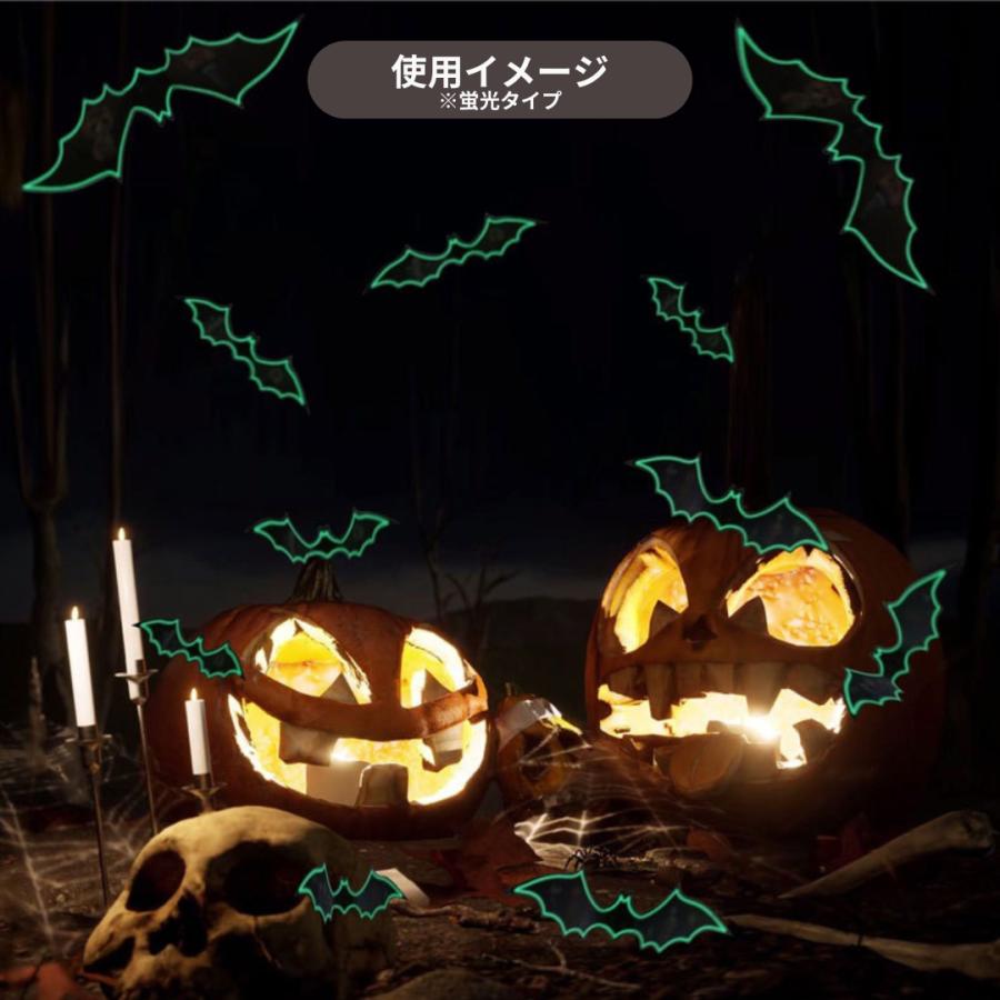 ハロウィン コウモリシール 12個セット ステッカー 蛍光 飾り 装飾 3D