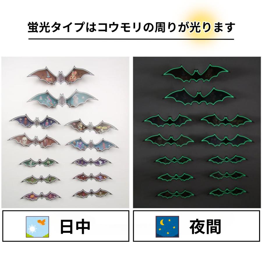 ハロウィン 飾り コウモリ ステッカー ウォールステッカー DIY パーティー Amazon.co.jp: ZOYUBS ハロウィン 飾り コウモリ ステッカー