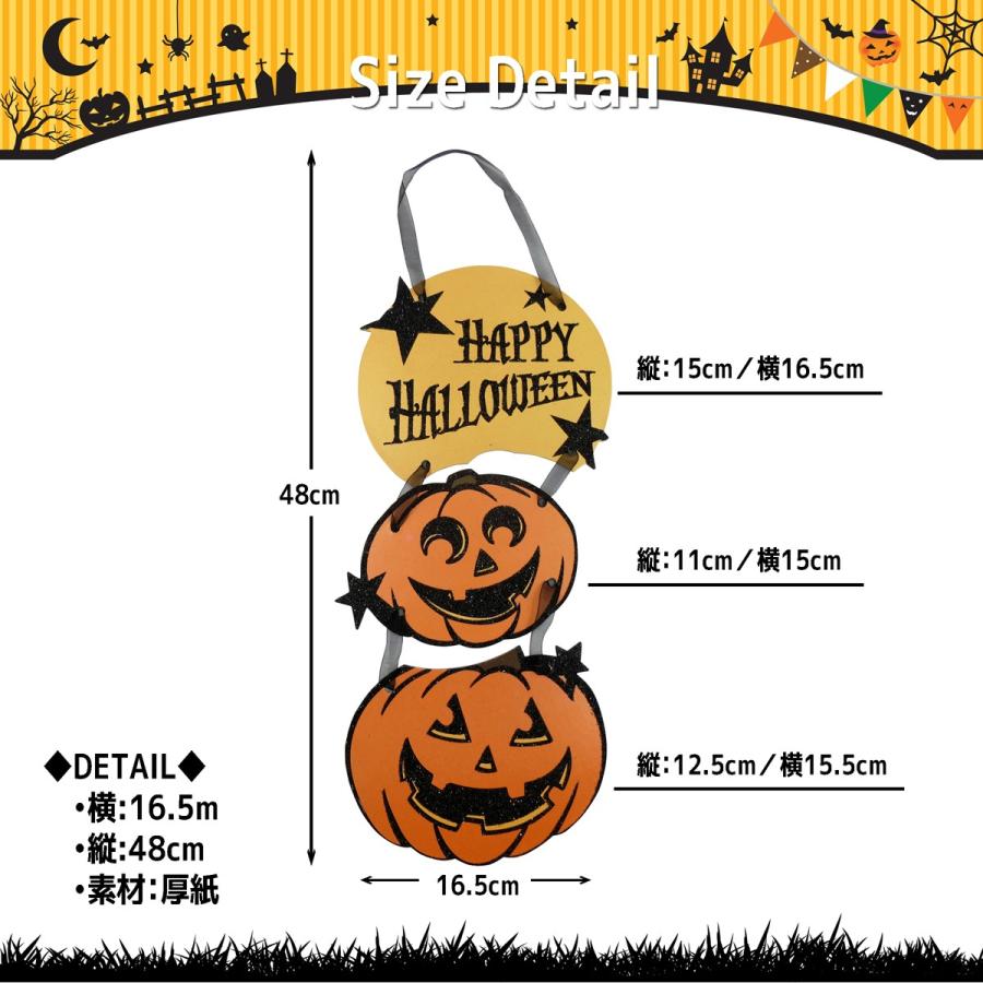 ハロウィン 飾り 玄関 かぼちゃ ディスプレイ 吊り下げ 飾り付け 装飾 Hallo Entp ミオリ ヤフー店 通販 Yahoo ショッピング