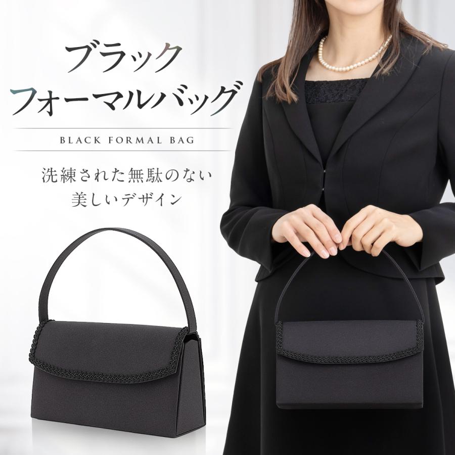 Miwoluna（ミウォルナ） フォーマルバッグ 冠婚葬祭 入学式 卒業式
