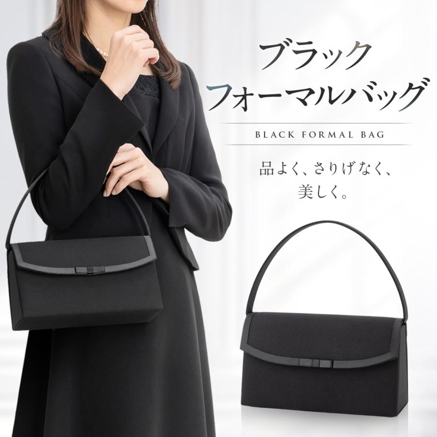 Miwoluna（ミウォルナ） フォーマルバッグ 冠婚葬祭 入学式 卒業式