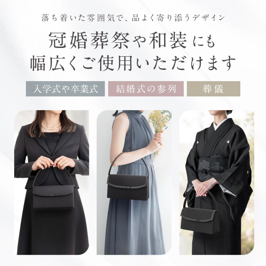 Miwoluna（ミウォルナ） フォーマルバッグ 冠婚葬祭 入学式 卒業式