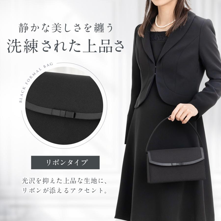 Miwoluna（ミウォルナ） フォーマルバッグ 冠婚葬祭 入学式 卒業式