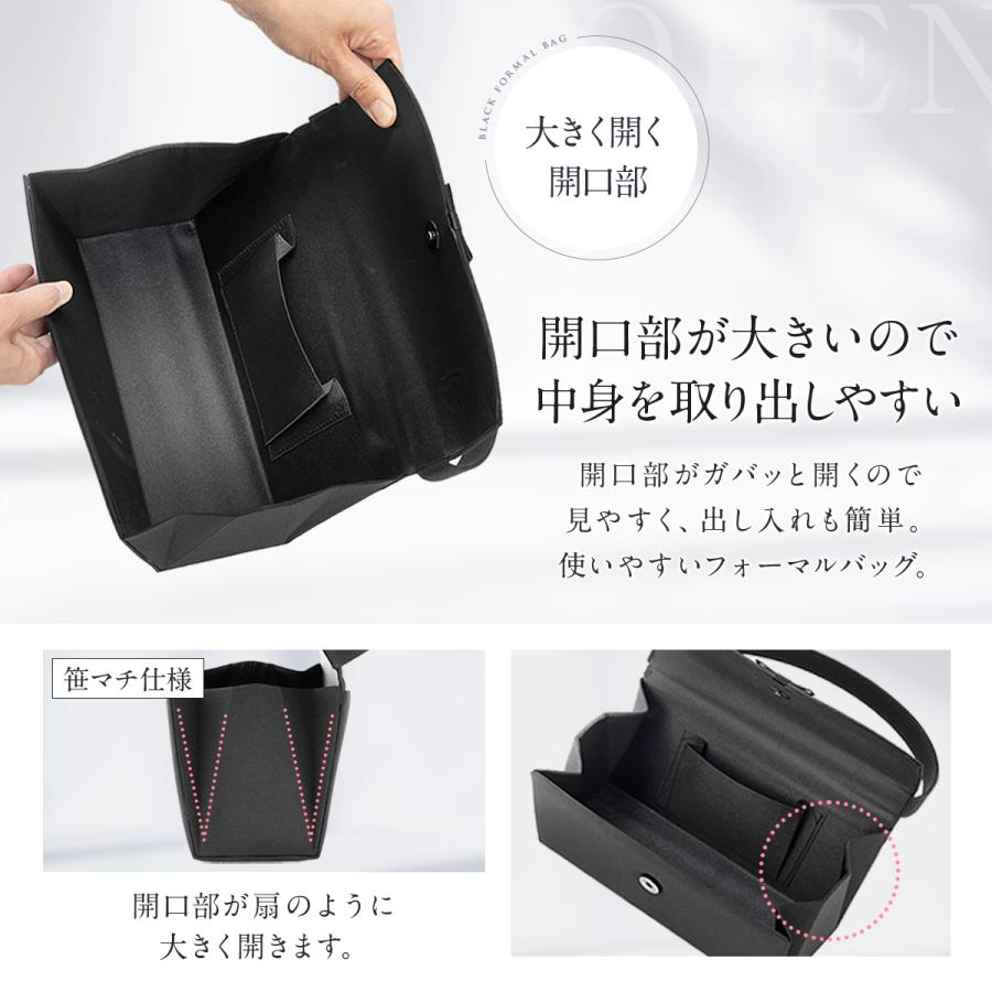 Miwoluna（ミウォルナ） フォーマルバッグ 冠婚葬祭 入学式 卒業式