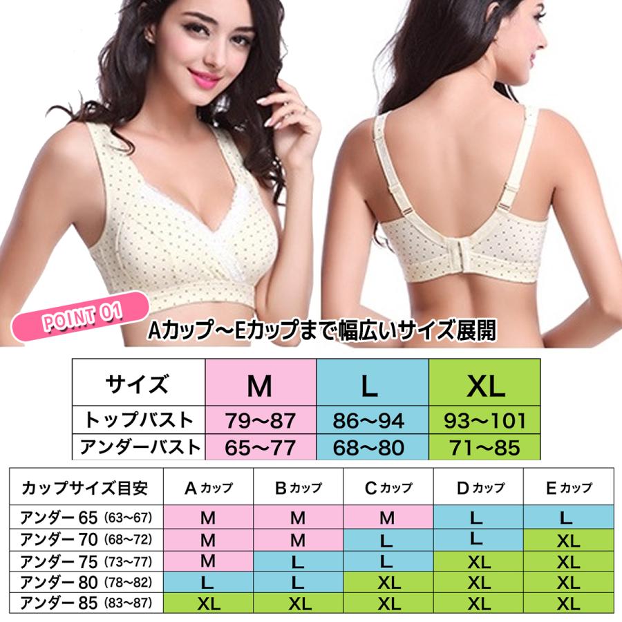 マタニティ 授乳ブラ マタニティブラ 延長ホック付き ノンワイヤー 授乳 産前 産後 色違い コットン 無地 ドット｜miwoli-y｜07