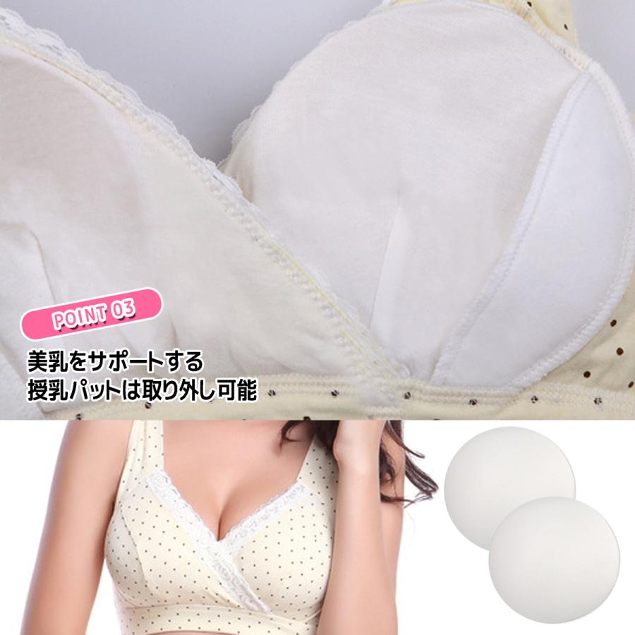色違い2枚セット/ マタニティ 授乳ブラ マタニティブラ 延長ホック付き ノンワイヤー 授乳 産前 産後 色違い コットン 無地 ドット柄 妊婦 :matbra:ミオリ ヤフー店 - 通販 - Yahoo!ショッピング 色違い2枚セット/ マタニティ 授乳ブラ マタニティブラ 延長ホック付き ノンワイヤー 授乳 産前 産後 色違い コットン 無地 ドット柄 妊婦 :matbra:ミオリ ヤフー店 - 通販 - Yahoo!ショッピング