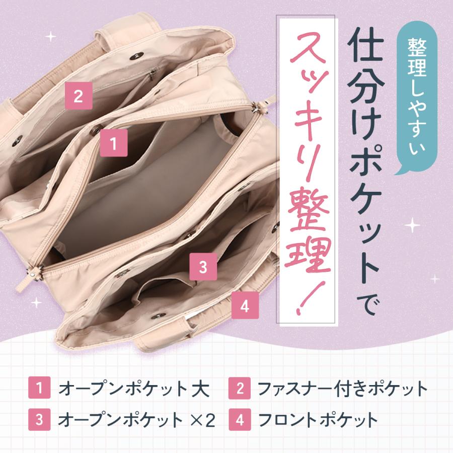 マザーズバッグ 斜めがけ トートバッグ 大容量 軽量 マザーズトート ママバッグ  2way 底板 ナイロン ショルダーベルト付き 撥水 3層構造の画像