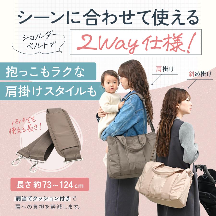 マザーズバッグ 斜めがけ トートバッグ 大容量 軽量 マザーズトート ママバッグ  2way 底板 ナイロン ショルダーベルト付き 撥水 3層構造の画像