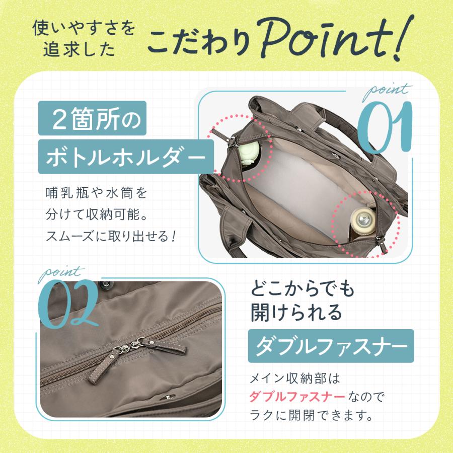 マザーズバッグ 斜めがけ トートバッグ 大容量 軽量 マザーズトート ママバッグ  2way 底板 ナイロン ショルダーベルト付き 撥水 3層構造の画像