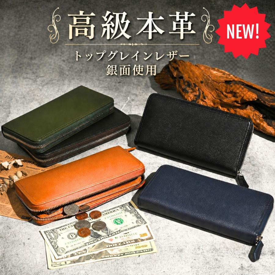 【新品】長財布　ラウンドファスナー　本革 財布 メンズ 長財布 本革 レザー ラウンドファスナー コンパクト 小銭