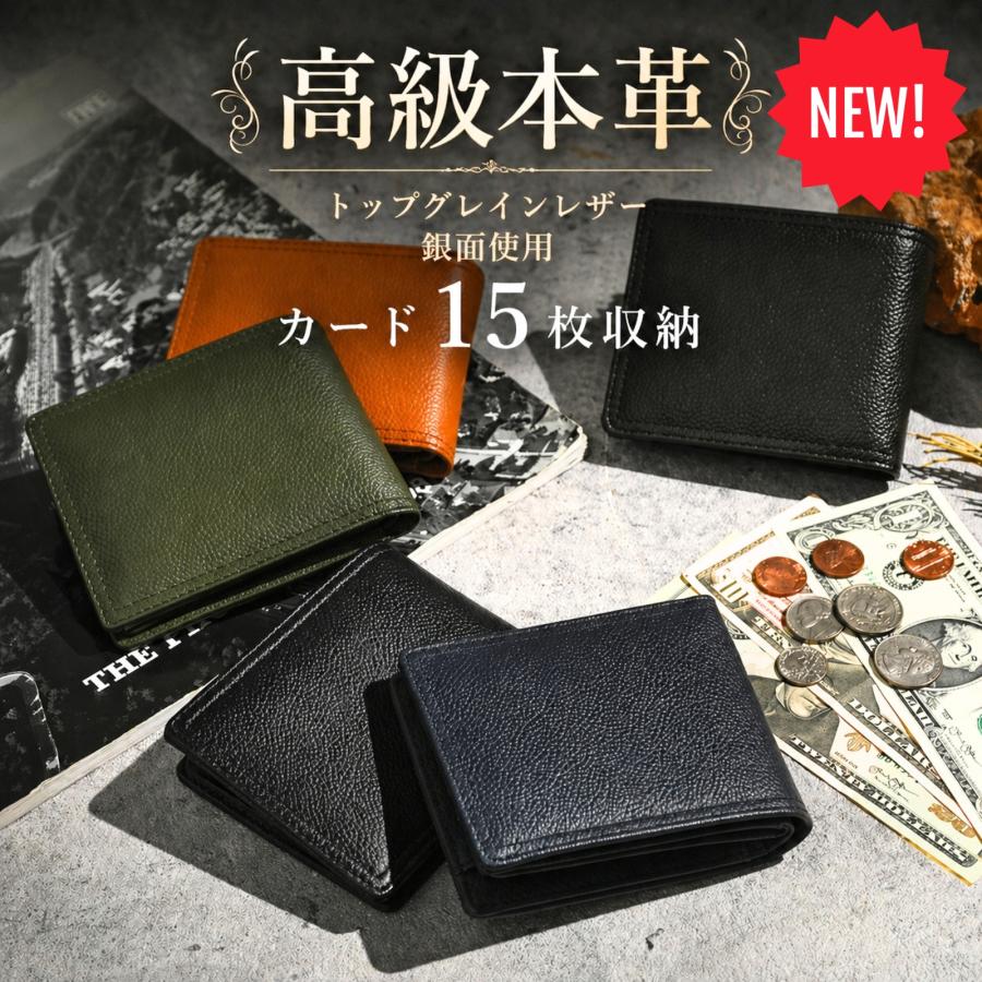 財布 メンズ 2つ折り財布 本革 レザー カード15枚収納 コンパクト 小銭