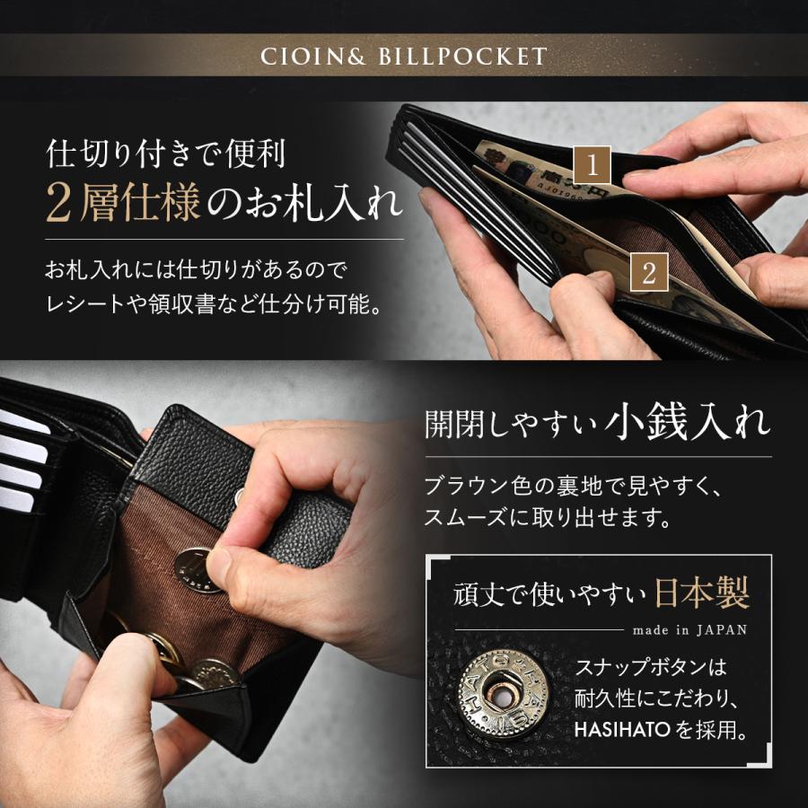 財布 メンズ 2つ折り財布 本革 レザー カード15枚収納 コンパクト 小銭