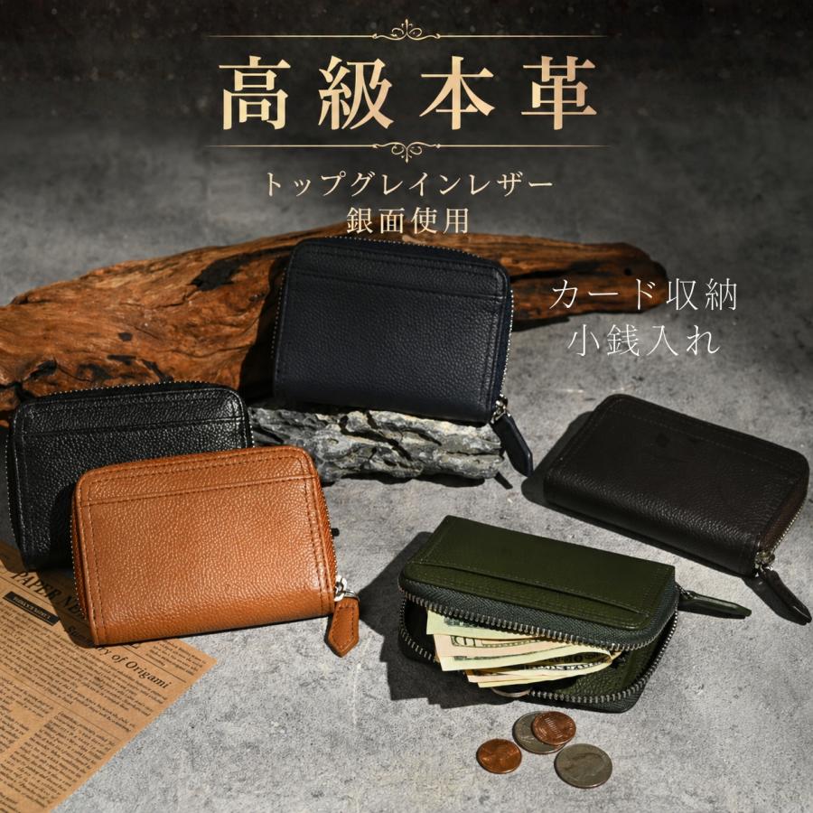 LAZZARO 小銭入れ メンズ 本革 レザー コインケース カード入れ 財布