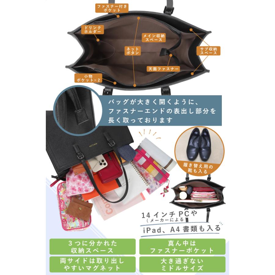 ビジネスバッグ リクルートバッグ レディース 就活バッグ トートバッグ A4 軽量 自立 大容量 通勤
