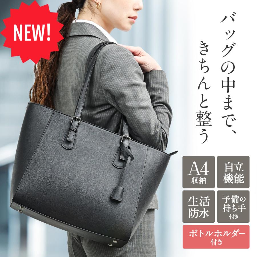 Miwoluna（ミウォルナ） ビジネスバッグ リクルートバッグ 就活バッグ