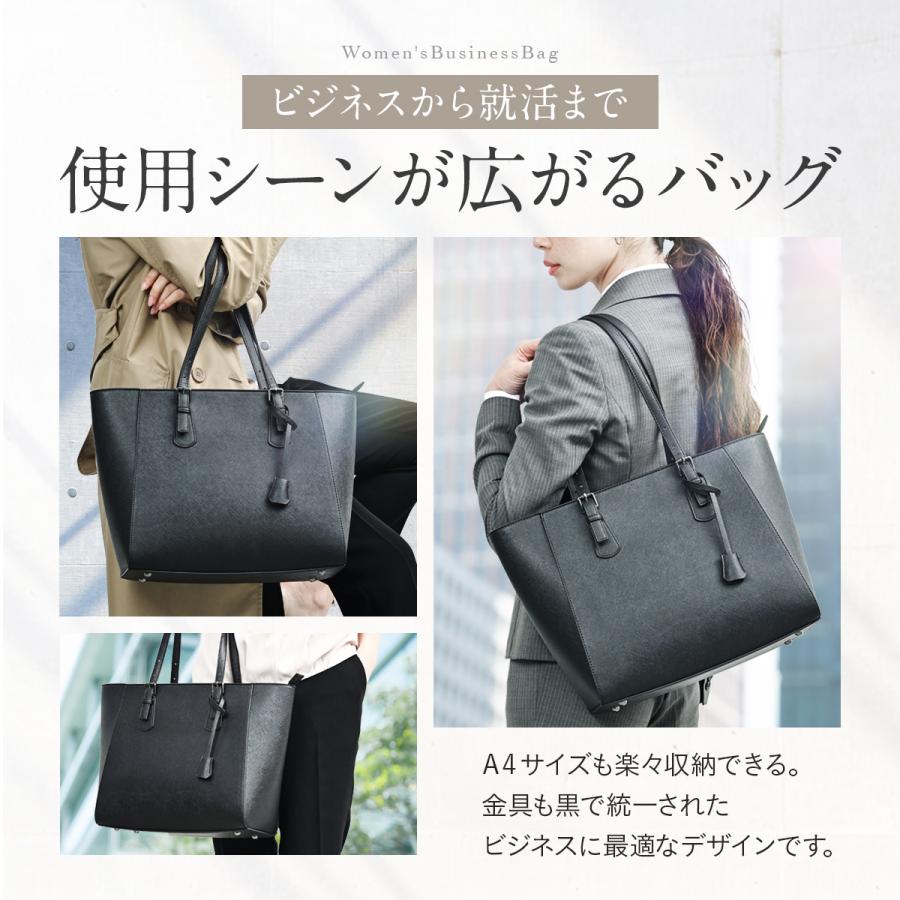 Miwoluna（ミウォルナ） ビジネスバッグ リクルートバッグ 就活バッグ 