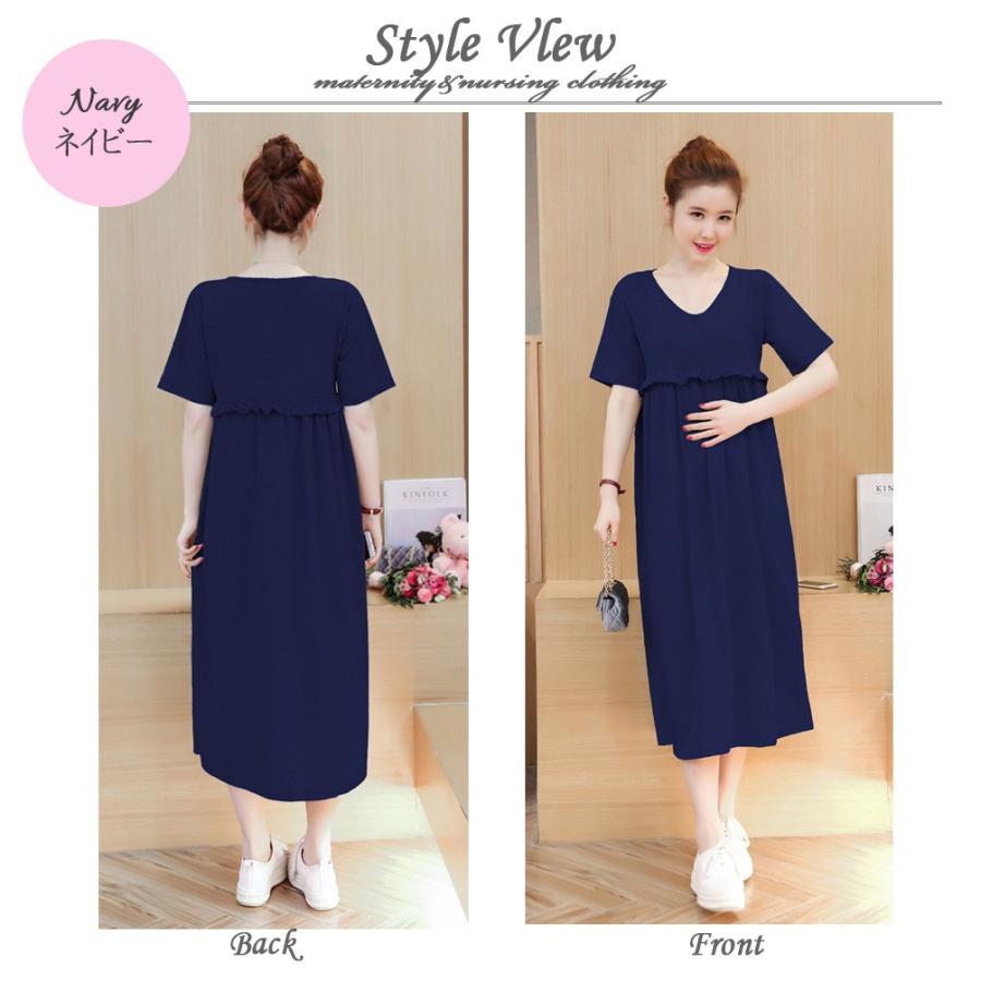 授乳服 マタニティ ワンピース 半袖 ロング 授乳口付き 胸フリル 妊婦服 妊婦用 マタニティウェア Rmfh ミオリ ヤフー店 通販 Yahoo ショッピング