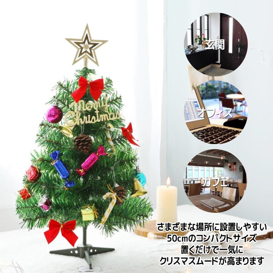 クリスマスツリー ミニツリー 卓上ツリー Ledライト 高さ50cm クリスマス オーナメント ガーランド 飾り Y4 E7qh H29l ミオリ ヤフー店 通販 Yahoo ショッピング