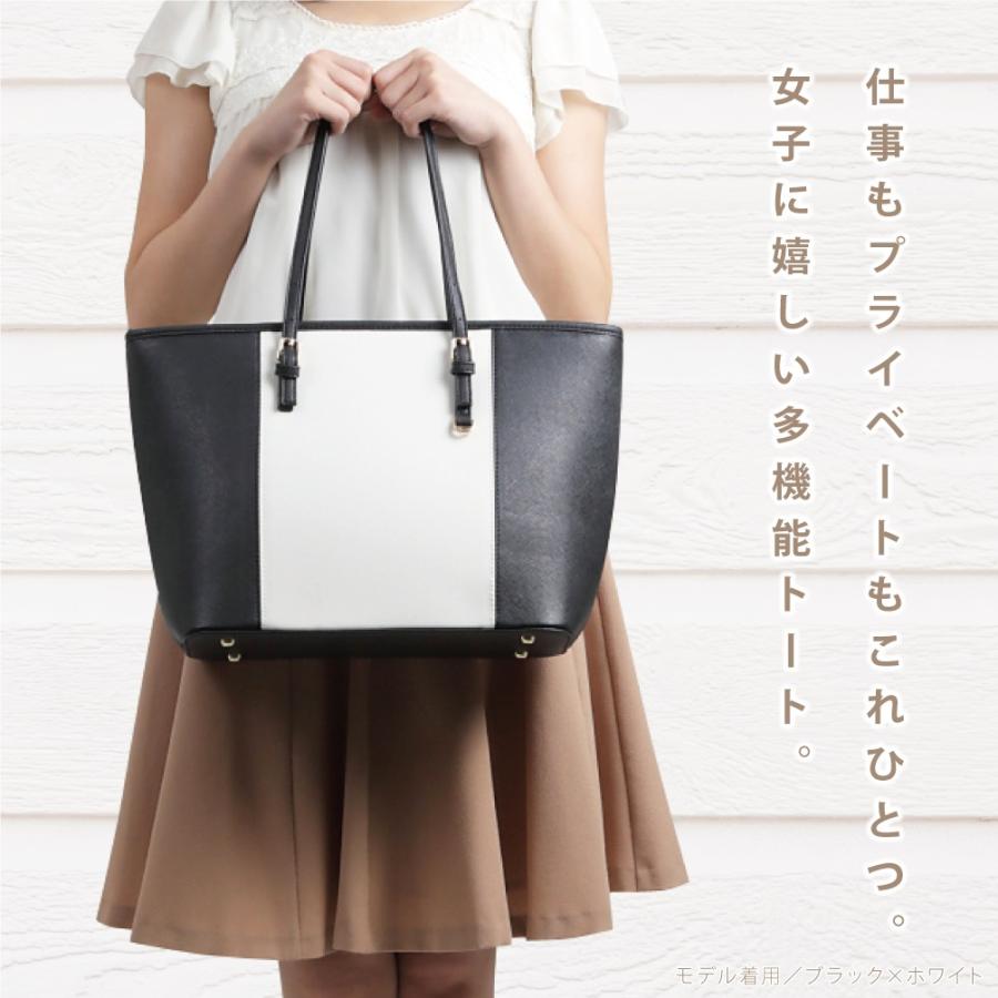 Miwoluna ビジネスバッグ リクルートバッグ 就活バッグ レディース 