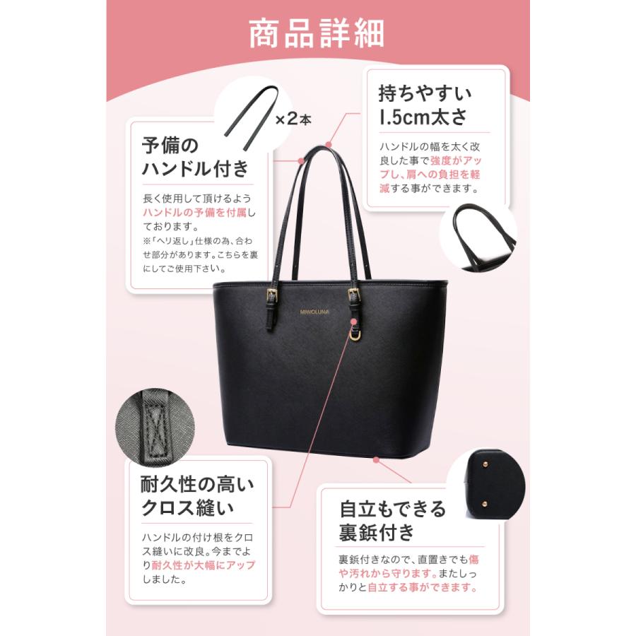 ビジネスバッグ レディース A4 軽量 自立 大容量 トートバッグ