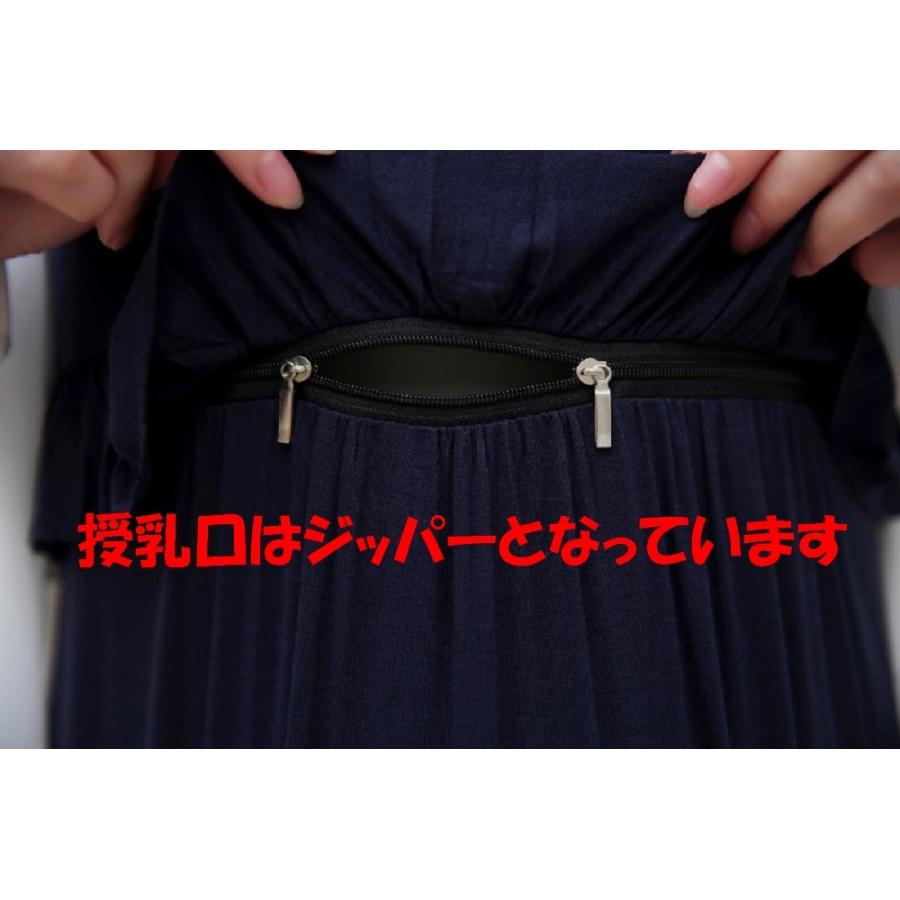 授乳服 マタニティ ワンピース ノースリーブ ロング マタニティウェア マキシ 妊婦服 授乳口 胸フリル 夏 Ymio 005 ミオリ ヤフー店 通販 Yahoo ショッピング