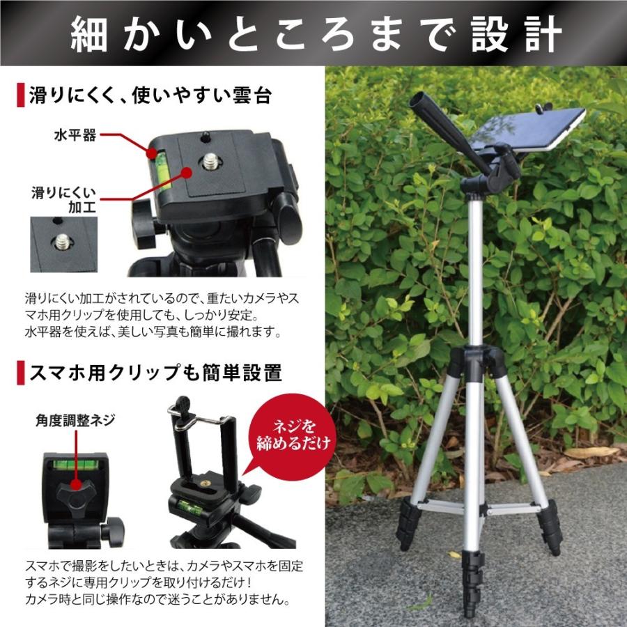 三脚 スマホ用 カメラ スマホ ビデオカメラ 一眼レフ コンパクト ケース アルミ 軽量 テレワーク スタンド スマホ固定 爆買 |  | 05