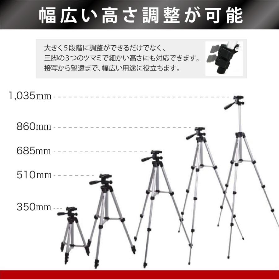 三脚 スマホ用 カメラ スマホ ビデオカメラ 一眼レフ コンパクト ケース アルミ 軽量 テレワーク スタンド スマホ固定｜miwoli-y｜05