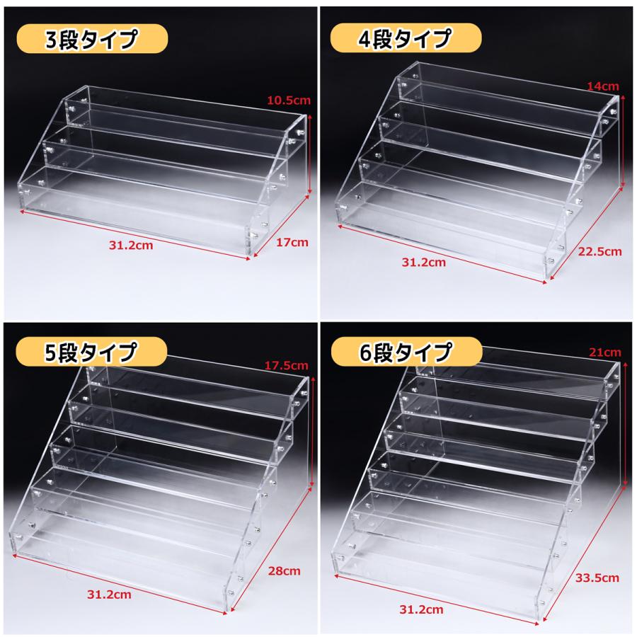 アクリル ケース 5段 透明 什器 収納 ディスプレイ ラック 展示
