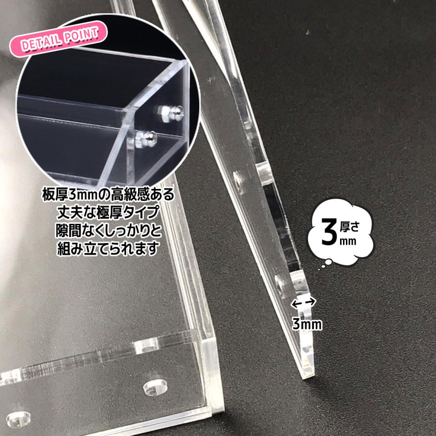 アクリル ケース 6段 透明 什器 収納 ディスプレイ ラック 展示