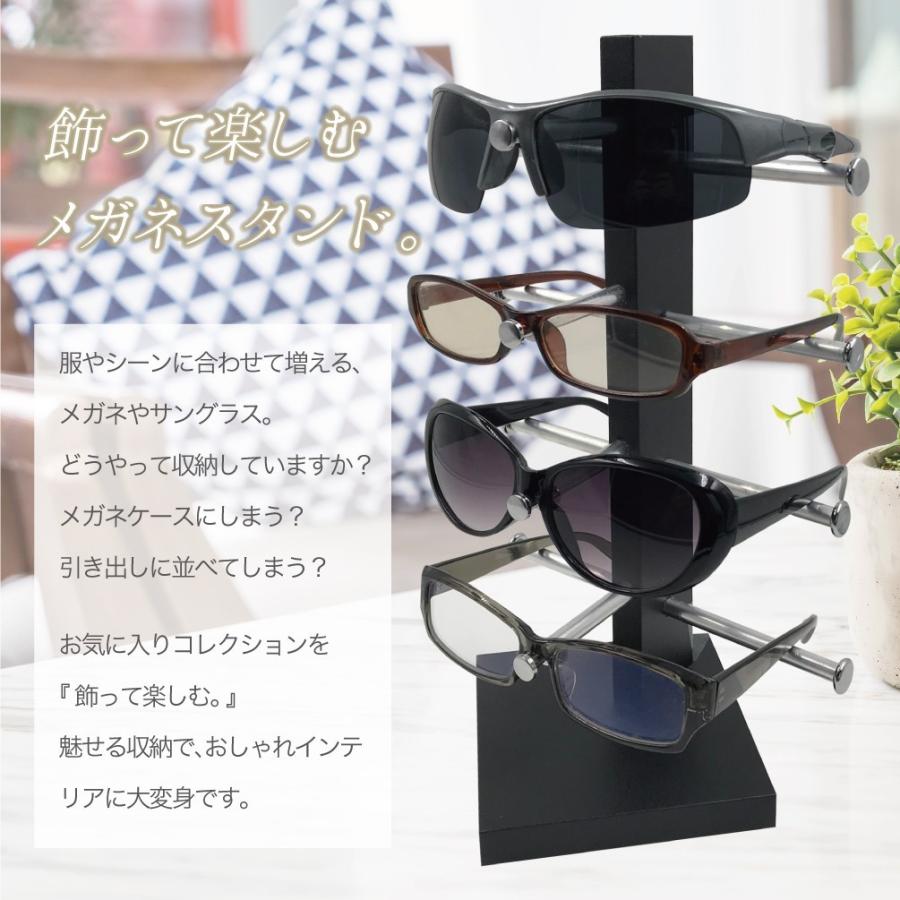 眼鏡スタンド 8本用 メガネ サングラス スタンド 置き ディスプレイ コレクション タワー 収納 アルミ｜miwoli-y｜02
