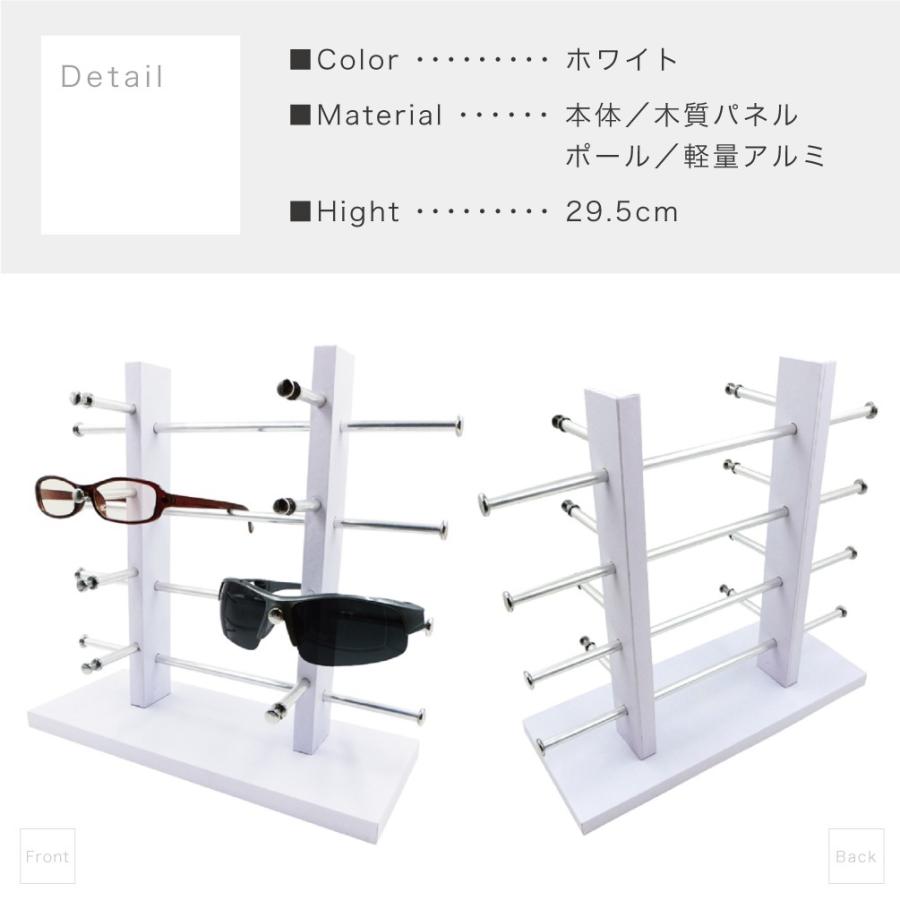 眼鏡スタンド 8本用 メガネ サングラス スタンド 置き ディスプレイ コレクション タワー 収納 アルミ｜miwoli-y｜05