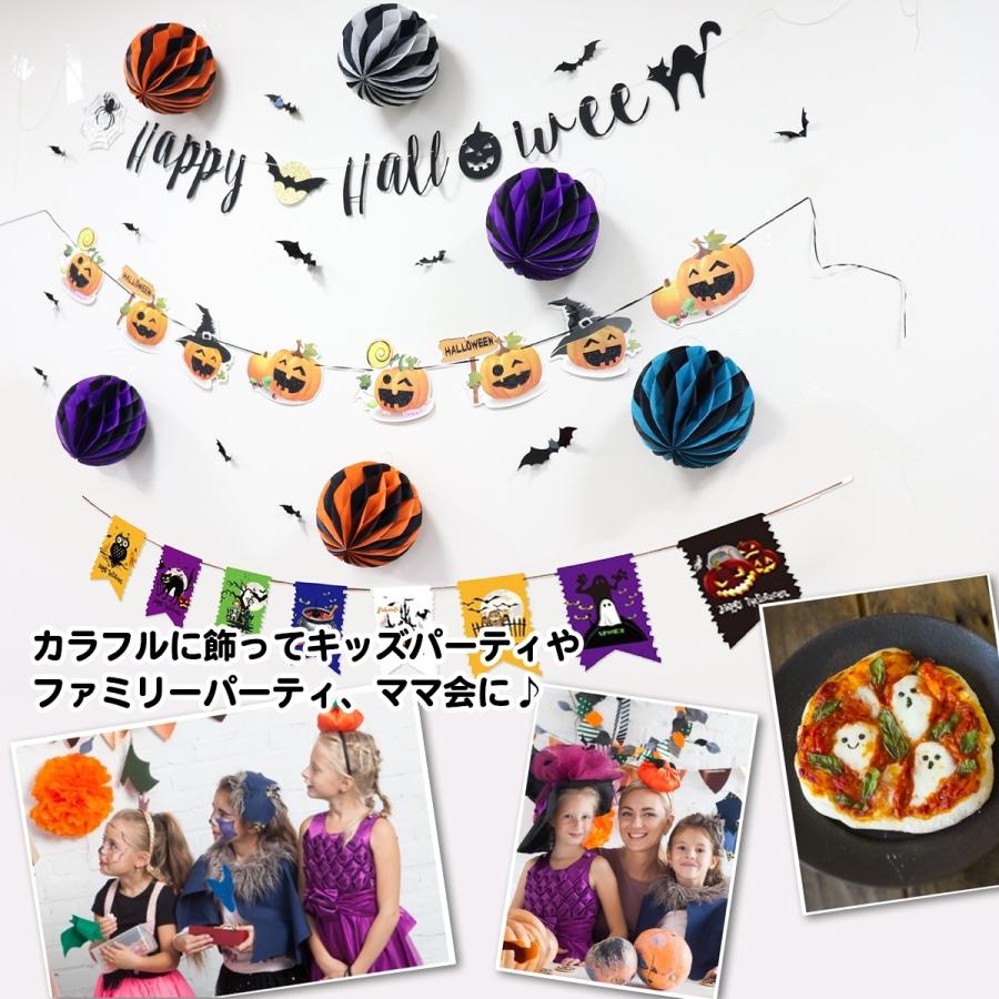 5%OFFクーポン/ ハロウィン 飾り 21点セット 飾り付け 壁 飾りつけ 装飾 ガーランド オーナメント コウモリ ディスプレイ パーティー イベント :YMio-041:ミオリ ヤフー店 - 通販 - Yahoo!ショッピング 5%OFFクーポン/ ハロウィン 飾り 21点セット 飾り付け 壁 飾りつけ 装飾 ガーランド オーナメント コウモリ ディスプレイ パーティー イベント :YMio-041:ミオリ ヤフー店 - 通販 - Yahoo!ショッピング