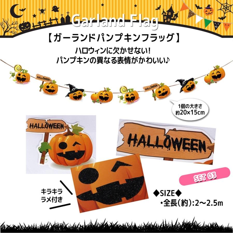 ハロウィン 飾り 21点セット 飾り付け 壁 飾りつけ 装飾 ガーランド オーナメント コウモリ ディスプレイ パーティー イベント Ymio 041 ミオリ ヤフー店 通販 Yahoo ショッピング