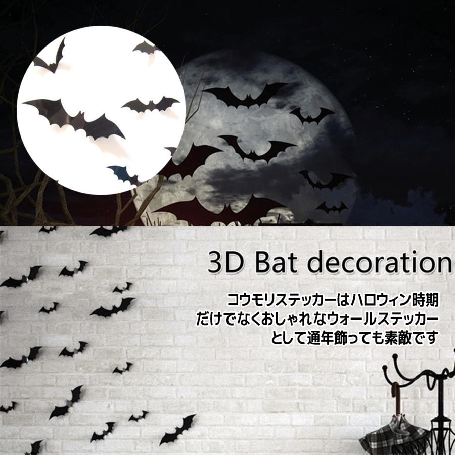 5%OFFクーポン/ ハロウィン 飾り 21点セット 飾り付け 壁 飾りつけ 装飾 ガーランド オーナメント コウモリ ディスプレイ パーティー イベント :YMio-041:ミオリ ヤフー店 - 通販 - Yahoo!ショッピング 5%OFFクーポン/ ハロウィン 飾り 21点セット 飾り付け 壁 飾りつけ 装飾 ガーランド オーナメント コウモリ ディスプレイ パーティー イベント :YMio-041:ミオリ ヤフー店 - 通販 - Yahoo!ショッピング