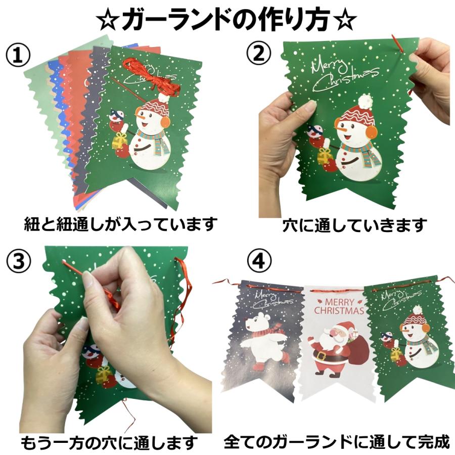 クリスマス 飾り付け ガーランド クリスマス オーナメントセット 楽天市場】【お買い物マラソン P+5倍】【豪華7種セット】クリスマス